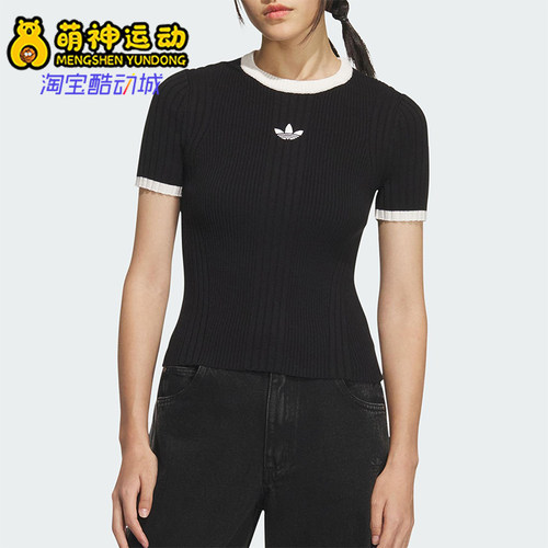 Adidas/阿迪达斯正品三叶草女士运动修身针织休闲短款短袖KS6110