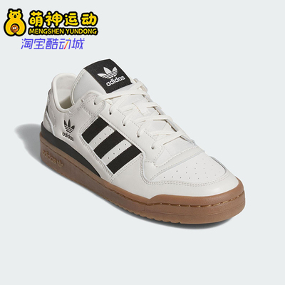 Adidas/阿迪达斯正品三叶草男女休闲低帮日常经典运动鞋JQ0209