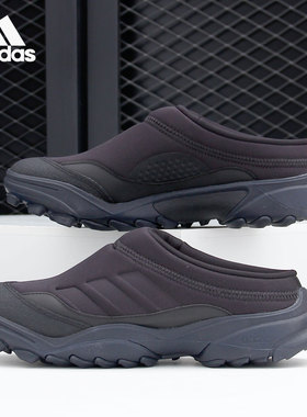 Adidas/阿迪达斯正品032C GSG MULE 男女一脚蹬经典运动鞋GZ5581