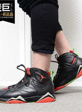 Nike/耐克正品AIR JORDAN 7 PURE MONEY AJ7乔7男子篮球鞋 304775