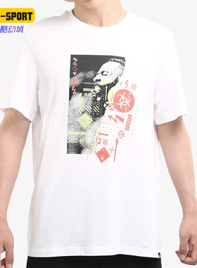 Adidas/阿迪达斯正品夏季HARDEN MVP TEE男士经典时尚短袖FR9623