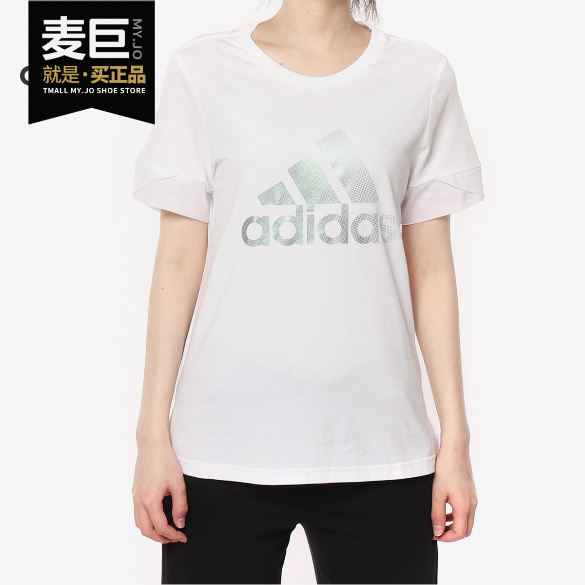 Adidas休闲运动透气短袖T恤