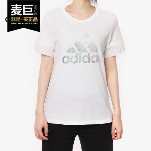 Adidas休闲运动透气短袖T恤
