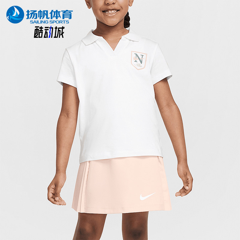 Nike/耐克正品2025夏季款小童针织网球经典透气套装IB8452-622