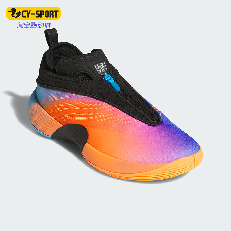 Adidas/阿迪达斯正品米切尔7代男士运动时尚耐磨专业篮球鞋KJ8989 - 实物图