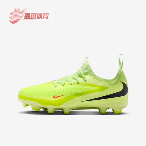 Nike/耐克正品Phantom 6儿童耐磨低帮缓震训练足球鞋HM9203-800