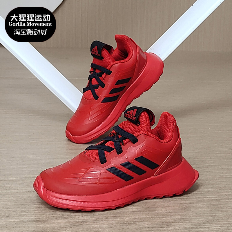 adidas阿迪达斯婴童跑步鞋