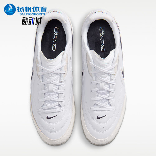 Nike/耐克正品Tiempo Streetgato男士耐磨足球鞋HQ7017-101
