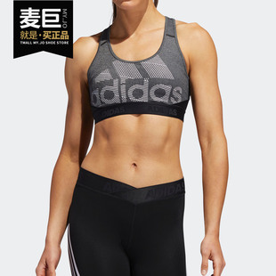 女装 Adidas 2021新款 瑜伽中强度训练运动内衣 阿迪达斯正品 DX7571