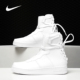 耐克正品 女子时尚 AF1 Nike REBEL 高帮休闲板鞋 AO1525