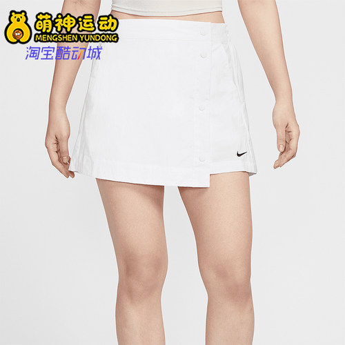 Nike/耐克正品Sportswear女士小标排扣经典梭织裤裙HM6980-100