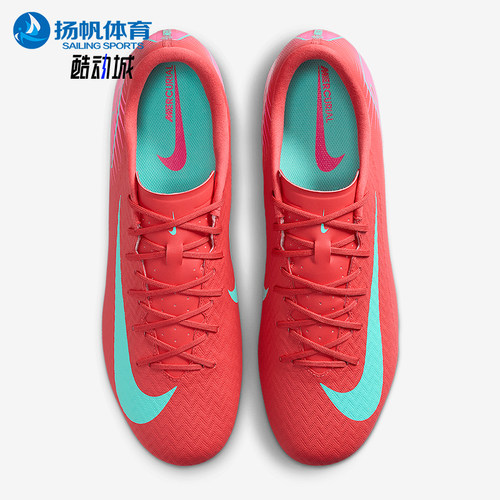 耐克男士缓震系带耐磨足球鞋