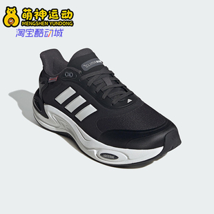 Adidas/阿迪达斯正品CLIMAWARM男女低帮缓震耐磨运动跑步鞋JQ4089
