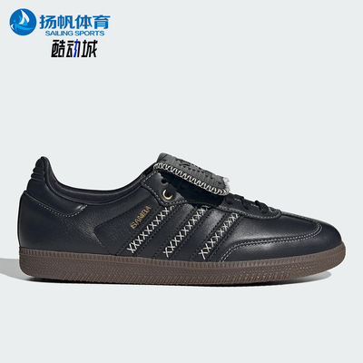 Adidas/阿迪达斯正品三叶草男女运动经典休闲轻便低帮板鞋JQ7087