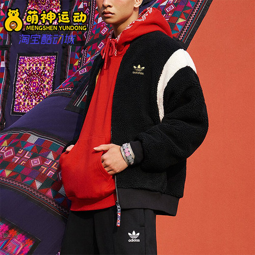Adidas/阿迪达斯男女双面穿外套