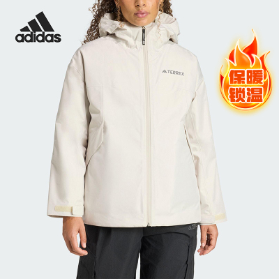 Adidas/阿迪达斯正品TERREX女士三合一羽绒内胆冲锋衣JV6245