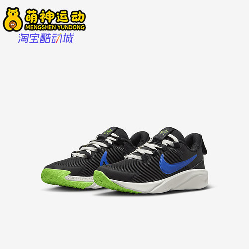 Nike/耐克正品Star Runner儿童减震耐磨跑步鞋DX7614-004