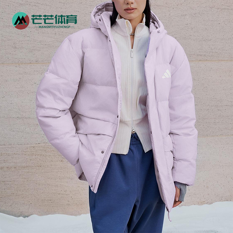 Adidas/阿迪达斯正品LINEAR男士休闲保暖长袖运动羽绒服KS6485