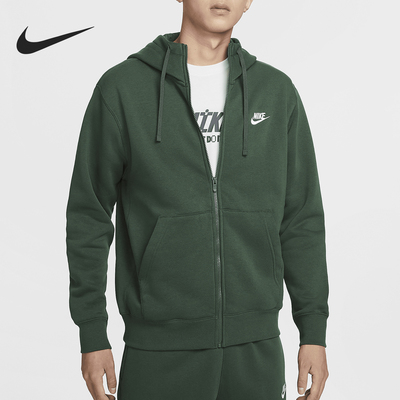 耐克男士连帽宽松保暖休闲外套