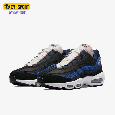 Nike/耐克正品Air Max 95男士耐磨减震气垫运动跑步鞋DH2718-001