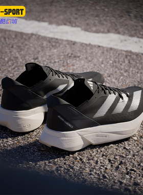 Adidas/阿迪达斯正品四季款男士运动轻盈耐磨系带跑步鞋ID3701