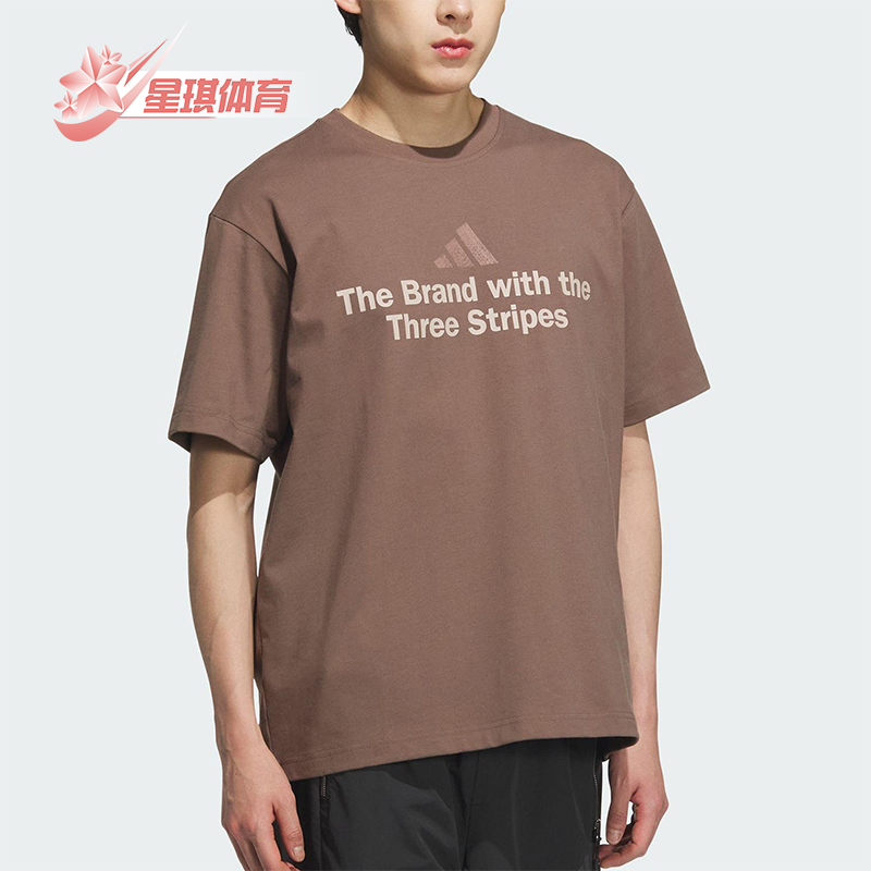 Adidas/阿迪达斯正品2025夏季款男士日常透气经典圆领短袖KF0123