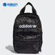 阿迪达斯正品 20男女夏季 新款 Adidas 迷你双肩运动背包 ED5872