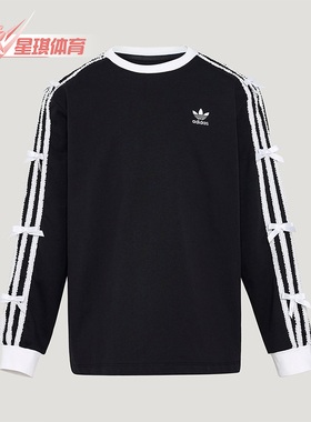 Adidas/阿迪达斯正品三叶草LONGSLEVETOP新款经典长袖T恤KW1292
