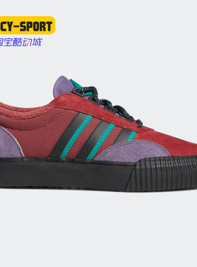Adidas/阿迪达斯正品三叶草ADI-EASE& CHILL ATR男子休闲鞋FX9019