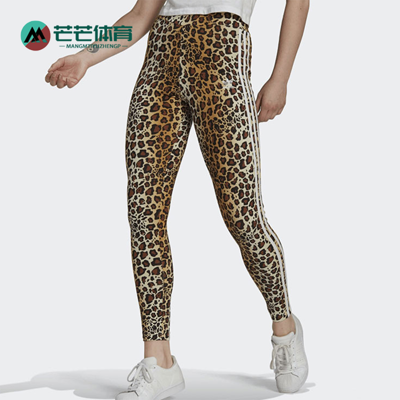 Adidas/阿迪达斯正品三叶草女士豹纹印花经典运动紧身长裤HB4768