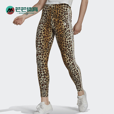 Adidas/阿迪达斯女子豹纹紧身裤