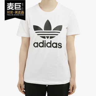 新品 女子休闲短袖 阿迪达斯正品 T恤 FM3306 三叶草2020春季 Adidas