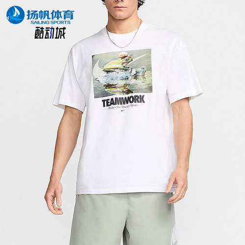 Nike/耐克正品夏季男士运动字母印花图案套头短袖T恤HF0002-100