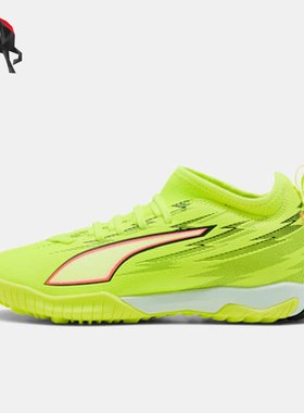 Puma/彪马正品2026春季款儿童低帮经典系带减震足球鞋108976-01