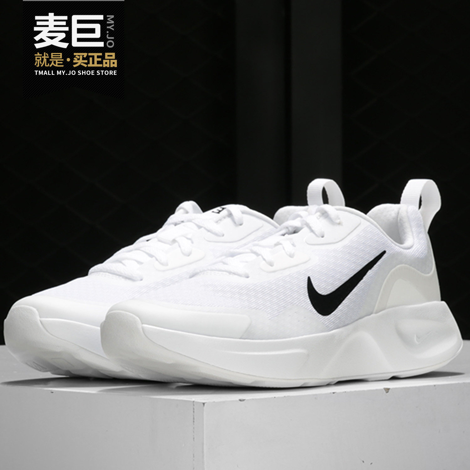 Nike/耐克正品当季球新款男子舒适运动训练时尚跑步鞋CJ1677-005,运动鞋new,跑步鞋,淘宝优惠券,粉丝福利购,淘宝优惠卷