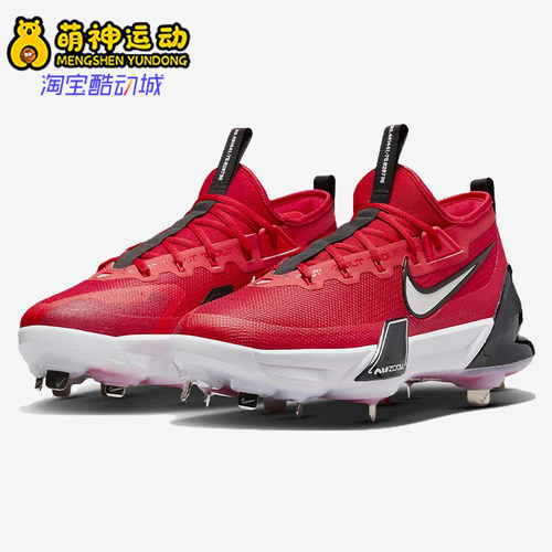 Nike/耐克正品Force Trout 9 Elite男士耐磨减震训练鞋FB2906-600