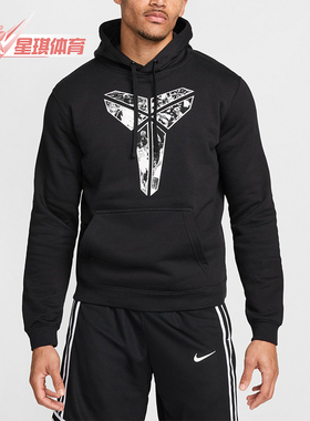 Nike/耐克正品时尚男女同款连帽休闲时尚套头卫衣HQ4039-010