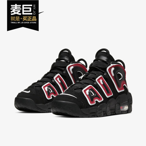 nike/耐克正品黑红皮蓬篮球鞋