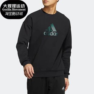 Adidas/阿迪达斯正品秋男子跑步运动休闲套头圆领卫衣 HM2980