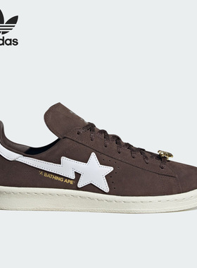 Adidas/阿迪达斯正品三叶草系列CAMPUS男女休闲板鞋IF3379