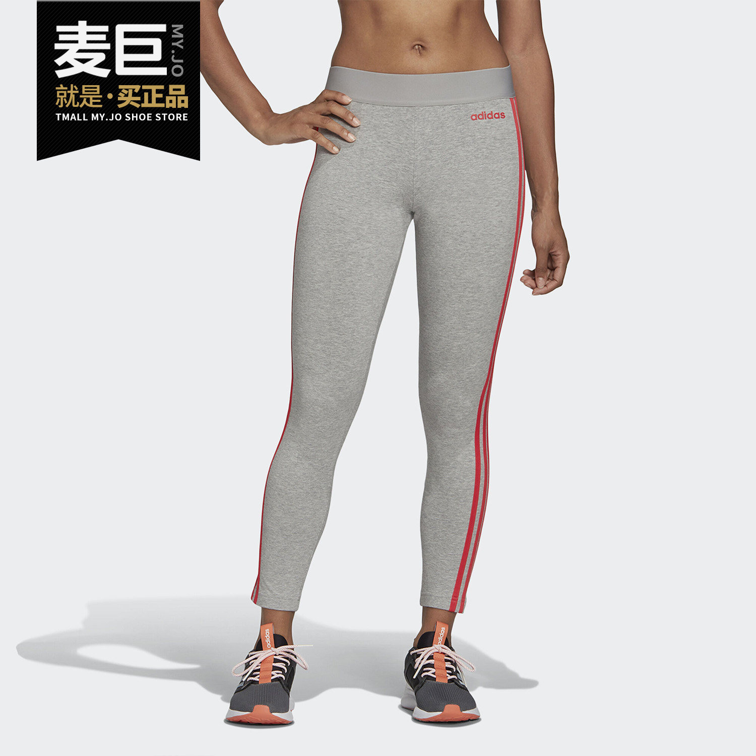 Adidas/阿迪达斯正品秋季新款 女子休闲运动健身紧身长裤 FM6702