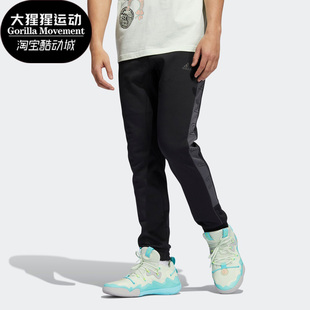 收口针织长裤 Adidas 休闲运动卫裤 男子春季 H50859 阿迪达斯正品