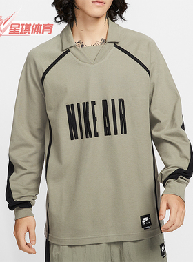 Nike/耐克正品2025秋季款男士运动宽松足球长袖上衣HV1321-320