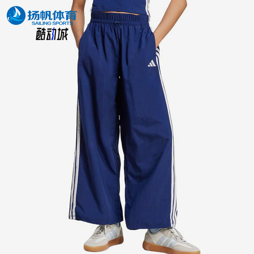 Adidas/阿迪达斯正品梭织条纹松紧休闲裤新款经典女休闲裤JV5328