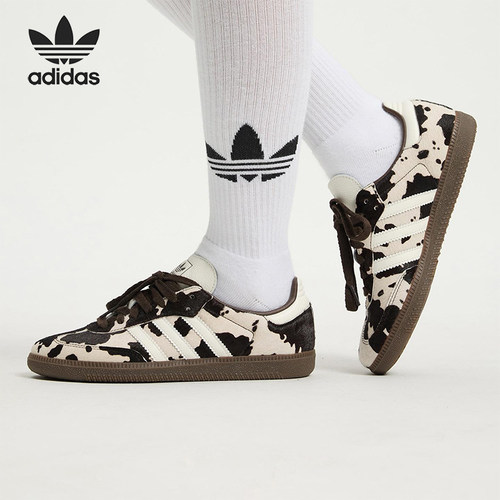 Adidas/阿迪达斯正品三叶草男女运动经典奶牛纹印花休闲鞋KK2238