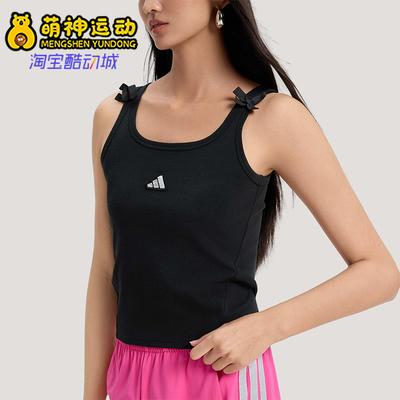 Adidas/阿迪达斯正品DCE TANK女士运动针织时尚修身背心T恤KS5318