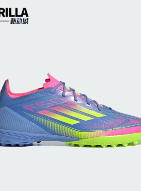 Adidas/阿迪达斯正品F50 PRO TF新款男士运动耐磨足球鞋IE1219