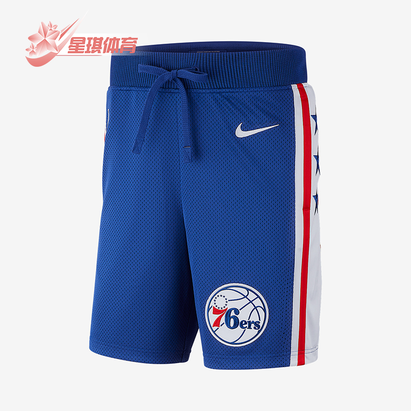 Nike/耐克正品夏季新款男士透气拼接篮球运动短裤AR8785-495