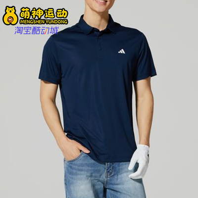 Adidas/阿迪达斯正品夏季男士运动翻领复古亲肤训练短袖T恤JL6504