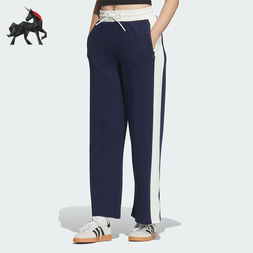 Adidas/阿迪达斯正品三叶草女士经典运动针织宽松阔腿长裤JM8020